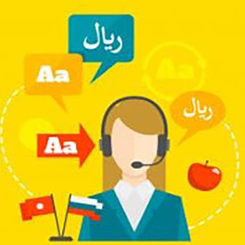 illustration of a person with a headset communicating in different languages